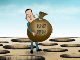 加拿大个人投资选什么金融产品?(加拿大个人投资理财技巧)