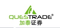 Questrade加泰证券 – 发展最快的券商